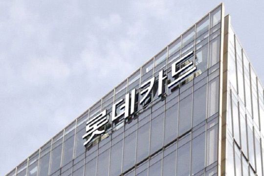 [사진=롯데카드]